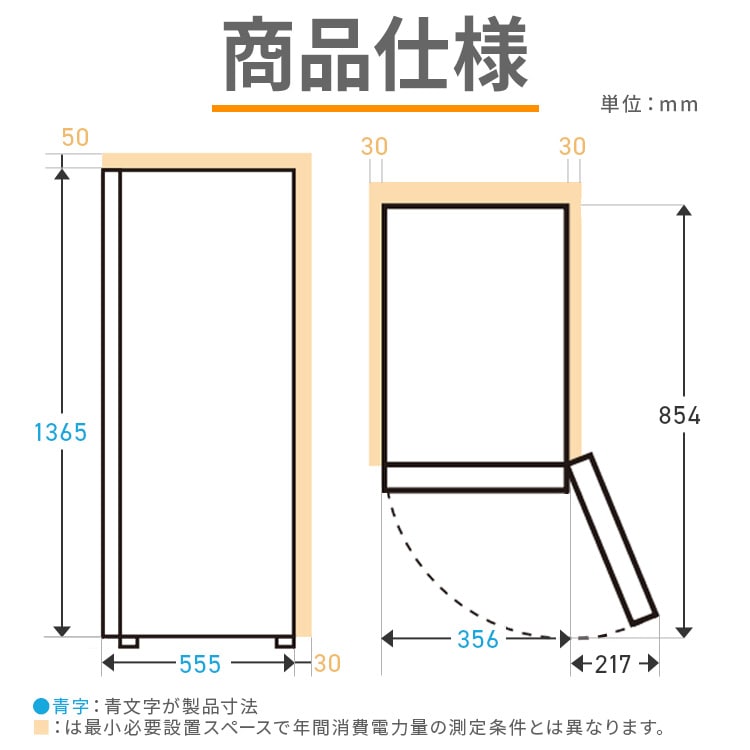 スリム冷凍庫 120L IUSN-S12C-W ホワイト 安心延長保証