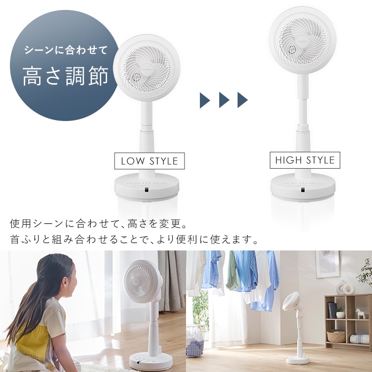 扇風機 サーキュレーター扇風機 28畳 dcモーター 静音 丸洗い 首振り