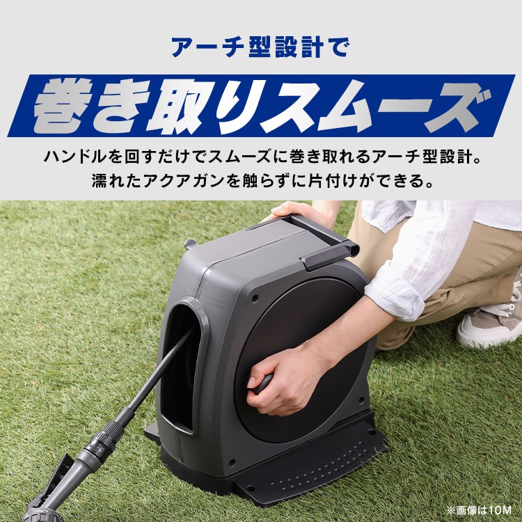 ホース ホースリール 10m 最強ジェット 散水ホース フルカバー 高圧 ジェット 洗車ホース 掃除 おしゃれ 伸びるホース コンパクト 洗車 ジェット 4水形 散水ノズル 庭 ベランダ 外壁 アイリスオーヤマ 0M FHJ-10 ダークグレー/ブラック