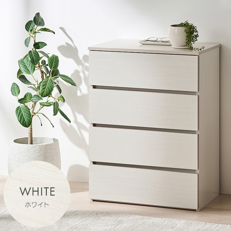 公式］チェスト 4段 組立簡単ウッドチェスト KKWCｰ590