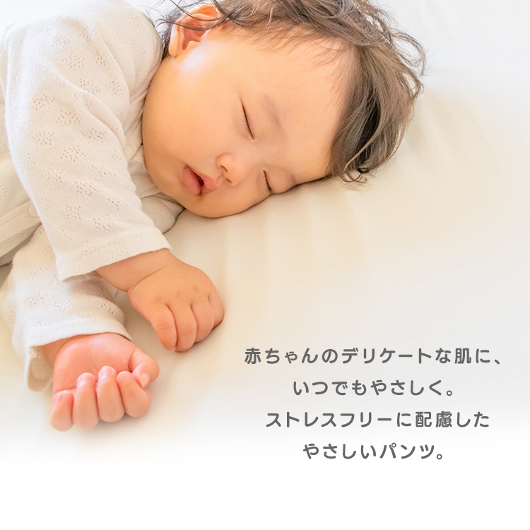 \新商品!/【公式】オムツ パンツ 紙おむつ Genki アイリスオーヤマ GBP-M50 Mサイズ/50枚