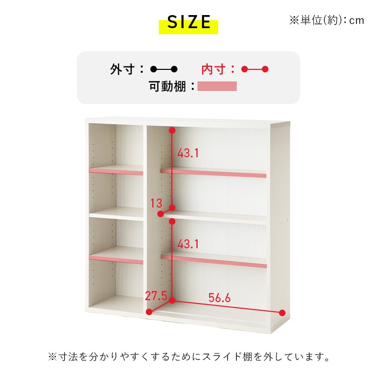 コミックラックスライドシングル CSS-9090R ホワイト ホワイト