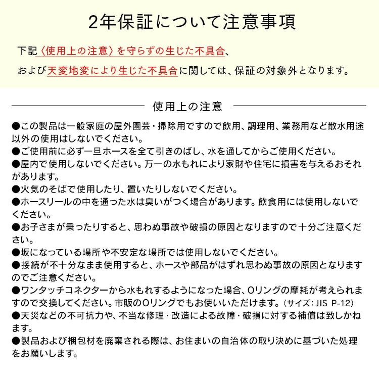 フルカバーホースリール EX JET 30M FHEXJ-30 ブラック ブラック