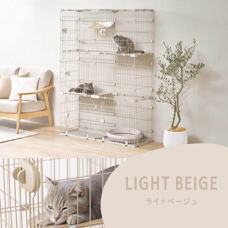 \全品5倍マイル!3/31迄/広々スリムキャットケージ HSCCー642 ライトベージュ 2列(ワイド)/ライトベージュ