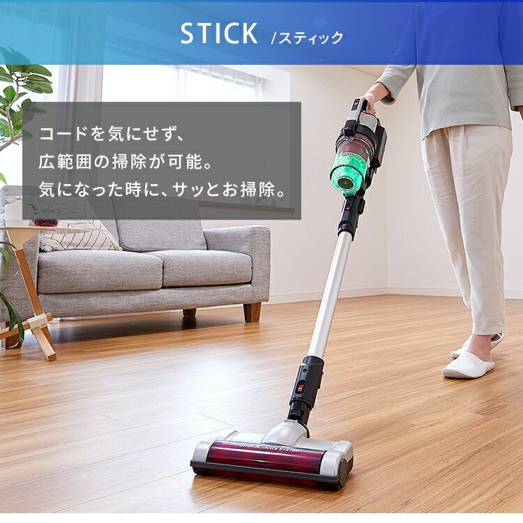 掃除機 コードレス サイクロン 自走式 SCD-130P シルバー