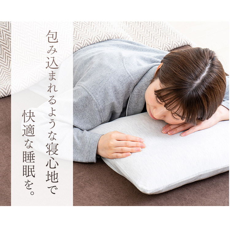 低反発マットレス≪厚さ8cm≫ MATK8-S シングル