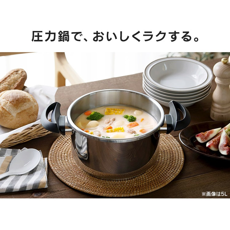 両手圧力鍋 3L RAN-3L