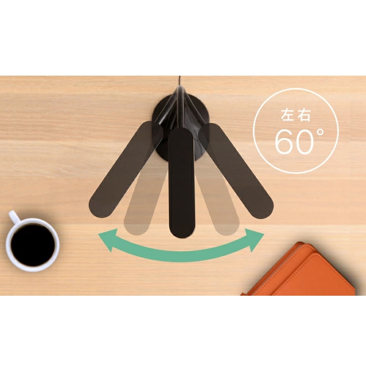 デスクライト 省エネ 角度調整 PDL-101-B ブラック ブラック