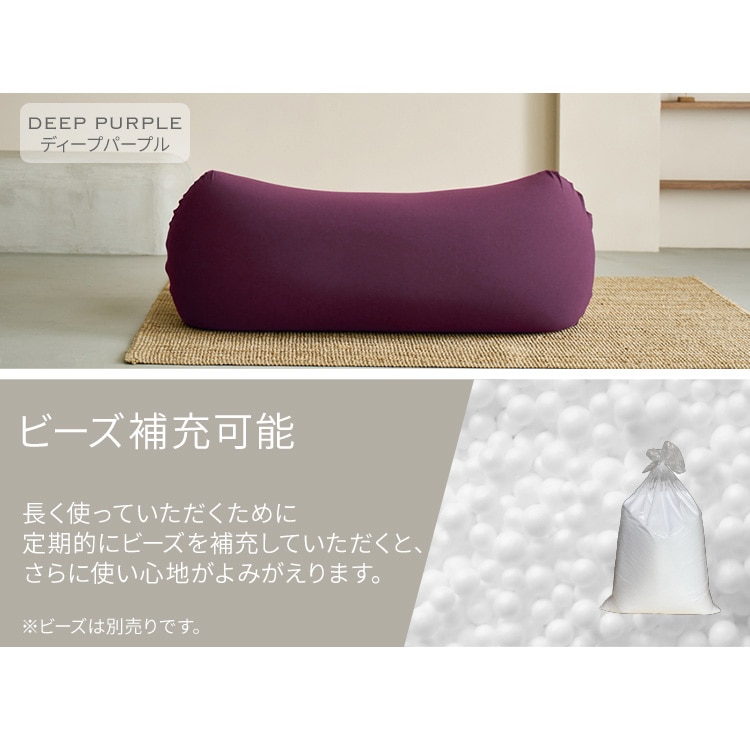 ビーンズMAX 専用洗い替えカバー ワインレッド ワインレッド