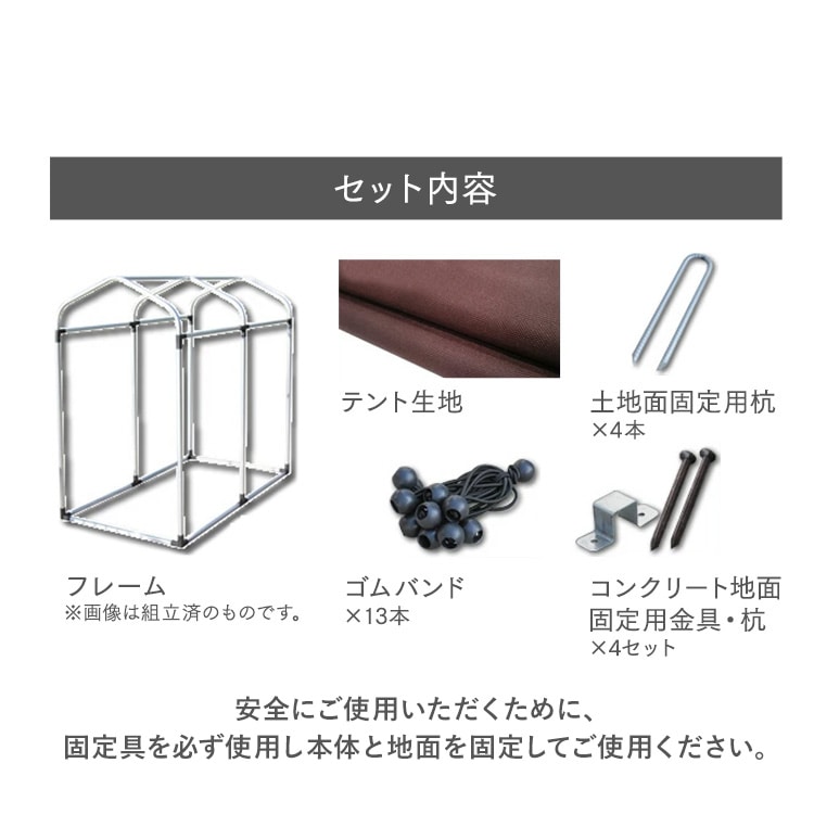 サイクルハウス 2台用 ACI-2.5SLG グレー