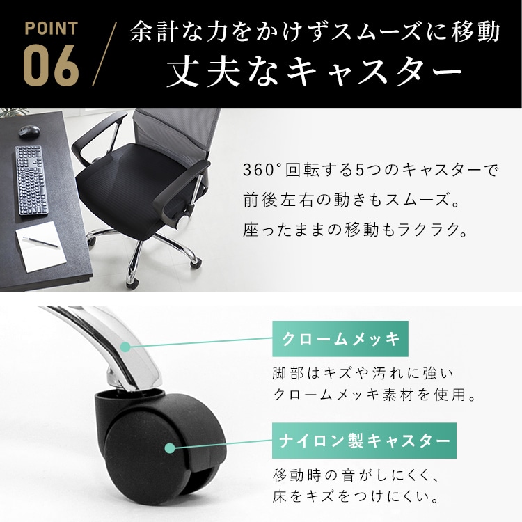 \13倍マイル!6月14日まで/オフィスチェア メッシュ ハイバック 肘付 低反発 ブラック ブラック