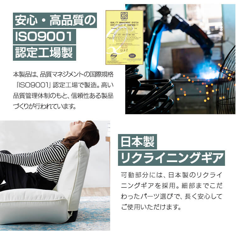 リクライニングソファ CG-JD-138-1P ライトグレー ライトグレー