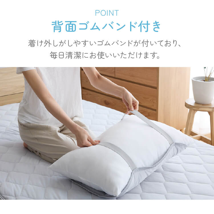 枕カバー 45×55 リバーシブル冷感&吸水枕パッド 2枚組 まくらパッド ピローカバー 接触冷感 吸水速乾 さわやか さらっと 抗菌・防臭・防ダニ ゴムバンド 洗える 両面 ワッフル生地 節約 ライトグレー