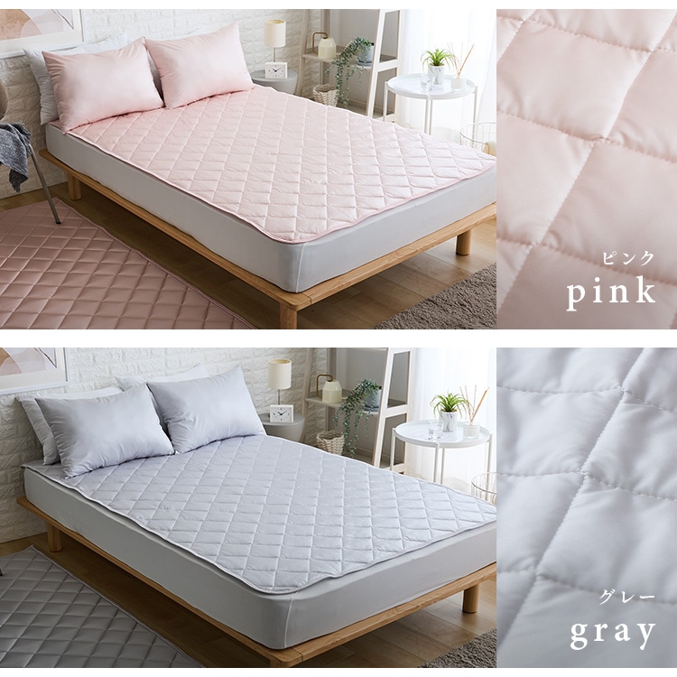 シルクタッチシリーズ 夏物寝具 ベッドパッド シルクタッチ敷パッド S 敷きパッド シーツ 接触冷感 ひんやり もっちり なめらか 抗菌・防臭・防ダニ 滑り止め付き 洗える シングルサイズ 吸水綿 チャコールグレー