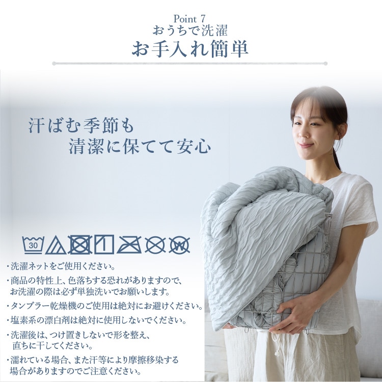 ブランケット セミダブル とろひやケット SD 夏用ケット 夏掛け 接触冷感 つめたい やわらか Q-max0.416 抗菌・防臭・防ダニ 吸放湿性 洗える セミダブルサイズ ひんやり寝具 節約 ブルーグレー
