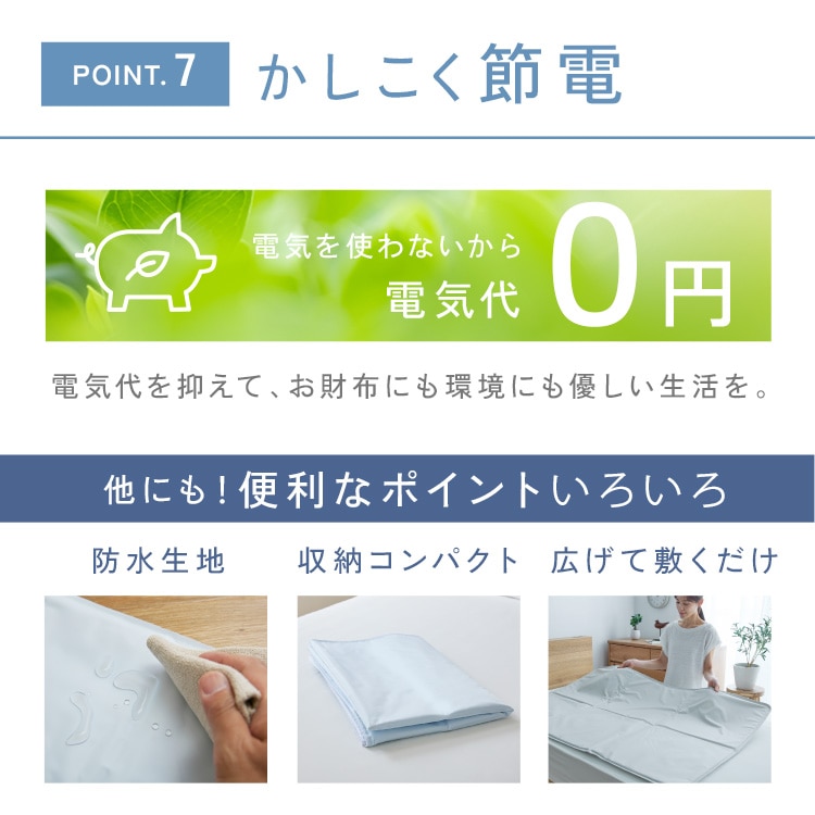 夏用寝具 クールマット 接触冷感 ヒンヤリソルトジェルマット 56×31 冷却ジェル入り 3つ折り 瞬間ひんやり もっちり つめたい まくらの上 冷たさ続く クールダウン 節約 夏 まくら クール仕様 ライトグレー