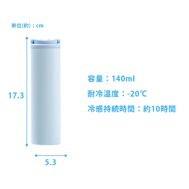 氷のうアイススティック 取っ手付き アイボリー アイボリー
