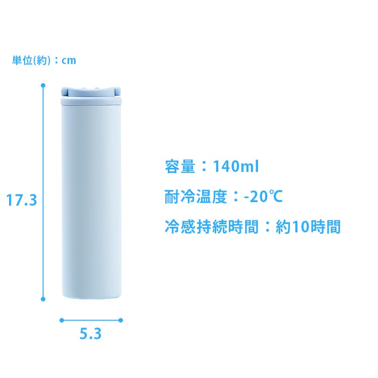 氷のうアイススティック モンチッチ 取っ手付き グレープ グレープ