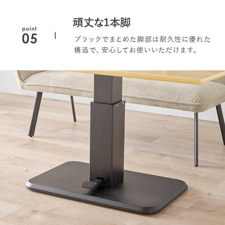 \13倍マイル!6月14日まで/昇降テーブル KT-3198BR ブラウン【時間指定不可】【代引不可】【同梱不可】 ブラウン