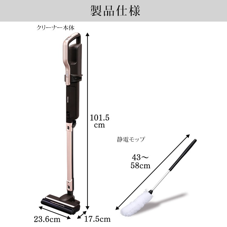 感謝価格 アイリスオーヤマ アイリス極細軽量スティッククリーナーSBD