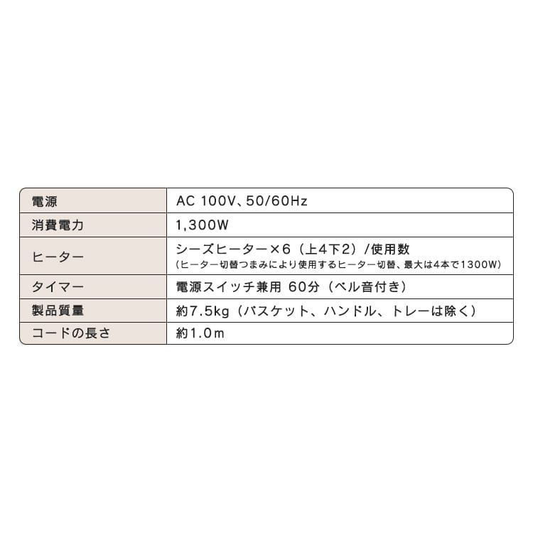 オーブン 4枚焼き 熱風 ノンフライ FVX-D14A-B ブラック: アイリス