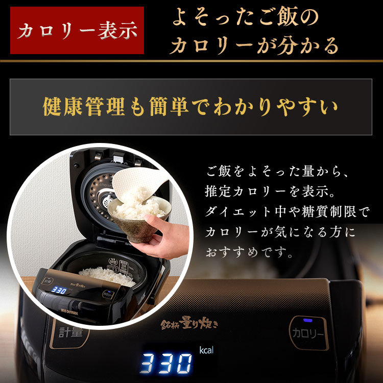 炊飯器 3合 圧力IH 40銘柄量り炊き カロリー表示 KRC-PC30-B 極厚銅釜 
