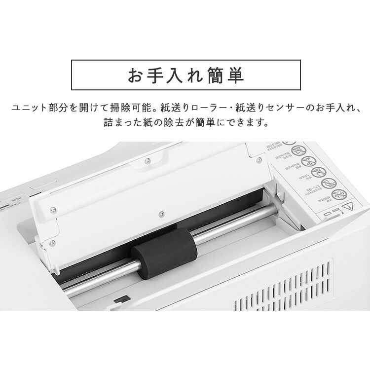 【公式】シュレッダー オートフィードシュレッダー AFSB60M ホワイト アイリスオーヤマ