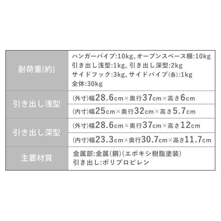ハンガーラック 子供 ワイド ランドセルラック キャスター付き 収納 キッズ 頑丈 洋服掛けラック おしゃれ ワードローブ 引き出し アイリスオーヤマ KHR-1000