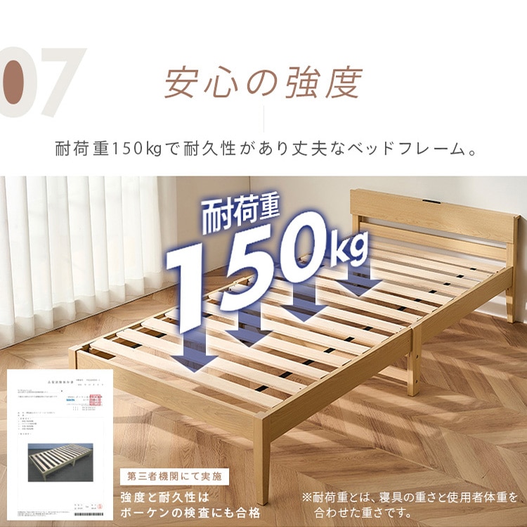 ベッド シングル すのこ 天然木 簡単組立 ポケットコイルマットレス 20cm 工具不要 ベット シングルベッド 組立簡単すのこベッド シンプル宮付き ESB02-S ナチュラル