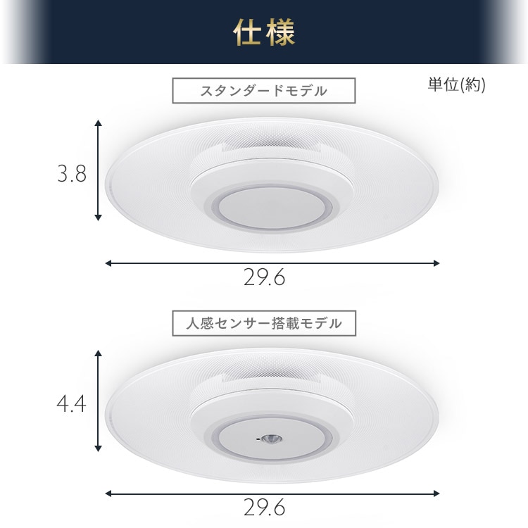 小型シーリングライト 導光板 1900lm 昼光色 SCL190D-P 安心延長保証 昼光色相当