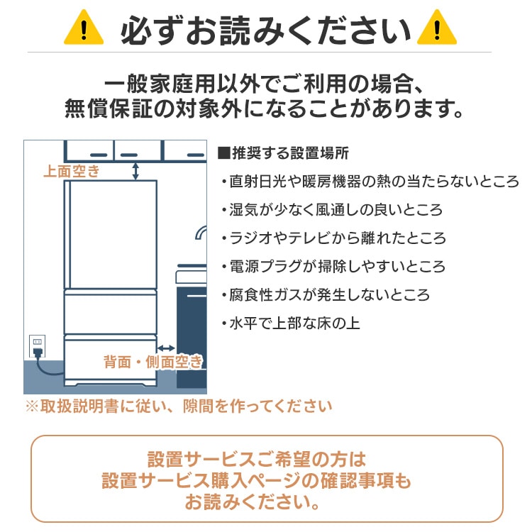スリム冷凍庫 120L IUSN-S12C-W ホワイト 安心延長保証