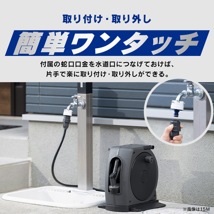 ホース ホースリール 10m 最強ジェット 散水ホース フルカバー 高圧 ジェット 洗車ホース 掃除 おしゃれ 伸びるホース コンパクト 洗車 ジェット 4水形 散水ノズル 庭 ベランダ 外壁 アイリスオーヤマ 0M FHJ-10 ダークグレー/ブラック