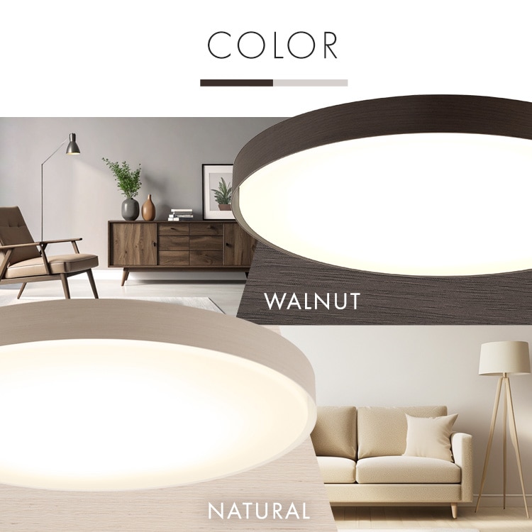 LEDシーリングライト 14畳 調光調色 ウッドフレーム CEA14DL-7.0WFU ナチュラル 安心延長保証 ナチュラル