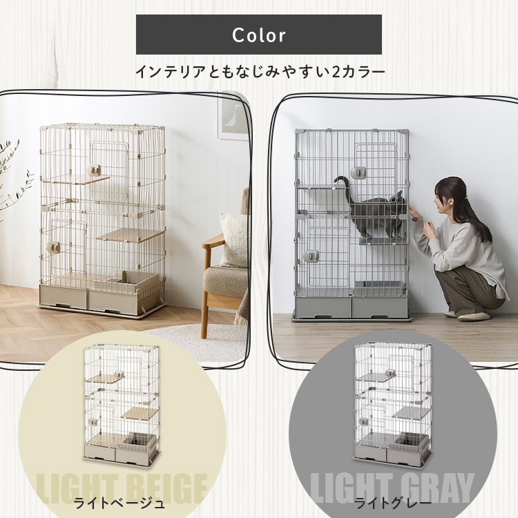 トイレ付スリムキャットケージ PTC-752 ライトベージュ ライトベージュ