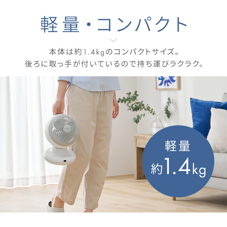 サーキュレーター DCモーター PCF-BD15BTEC-W ホワイト 安心延長保証