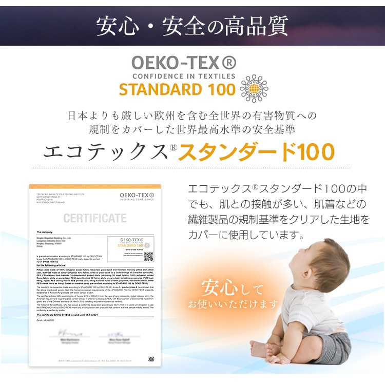 低反発マットレス≪厚さ8cm≫ MATK8-S シングル