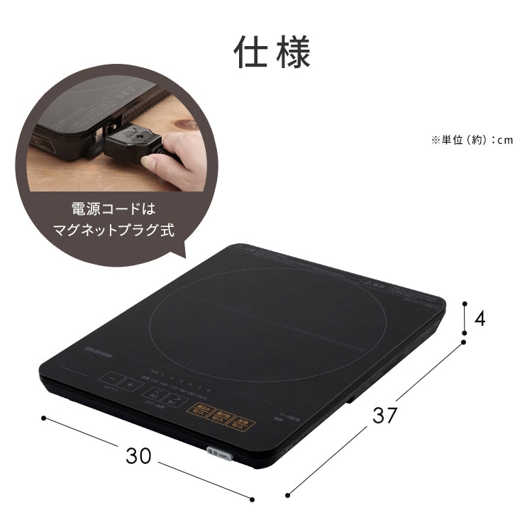 薄型IHコンロ IHC-T43-B ブラック 種類