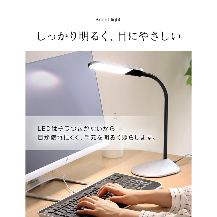 デスクライト 省エネ 角度調整 PDL-101-B ブラック ブラック