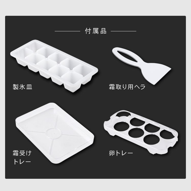 アイリスオーヤマ 冷蔵庫 46L 1ドア PRC-B051D-M ダークウッド