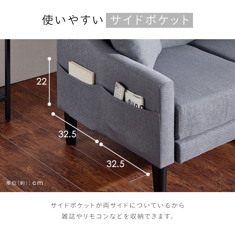 ソファ 3人掛け CCS-3S アイボリー