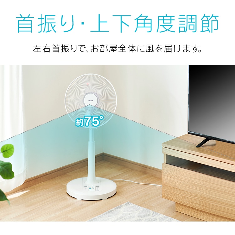 リビング扇風機 DC 左右首振り リモコン付 KI-327DC(G) TEKNOS グレー グレー
