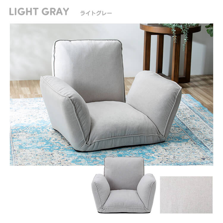 リクライニングソファ CG-JD-138-1P ライトグレー ライトグレー