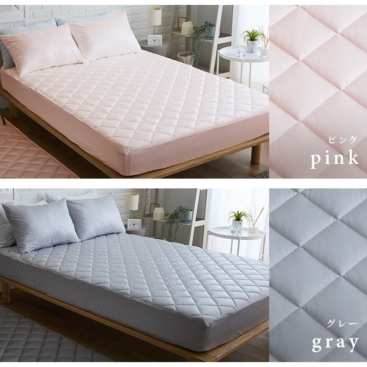 シルクタッチシリーズ 夏物寝具 ベッドパッド シルクタッチ一体型敷パッド D 敷きパッド ボックスシーツ 接触冷感 ひんやり もっちり なめらか 抗菌・防臭・防ダニ 四周ゴム 洗える ダブル ピンク