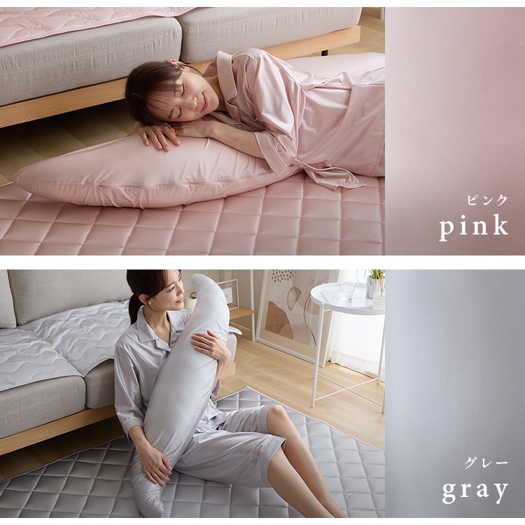 シルクタッチシリーズ 夏物 ボディーピロー シルクタッチ抱き枕 L 抱きまくら ハグピロー 接触冷感 ひんやり もっちり なめらか 抗菌・防臭・防ダニ やわらか 横向き寝 サポート枕 クッション ピンク