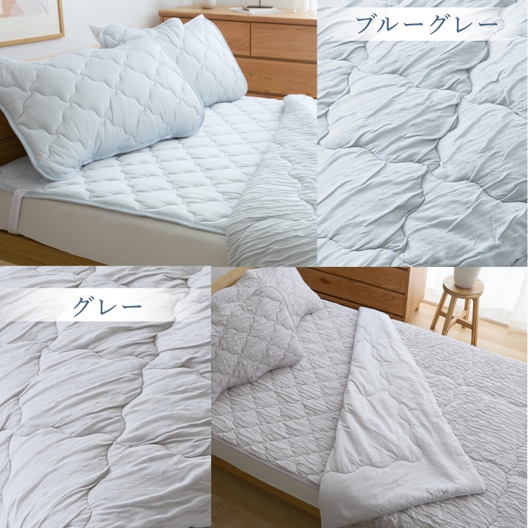 敷きパッド ヒンヤリ 接触冷感 とろひや敷パッド D シーツ ベッドパッド つめたい やわらか Q-max0.416 抗菌・防臭・防ダニ 吸放湿性 洗える ダブルサイズ ひんやり寝具 節約 グレー グレー