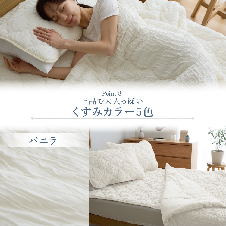 ブランケット ダブル とろひやケット D 夏用ケット 夏掛け 接触冷感 つめたい やわらか Q-max0.416 抗菌・防臭・防ダニ 吸放湿性 洗える ダブルサイズ ひんやり寝具 節約 バニラ