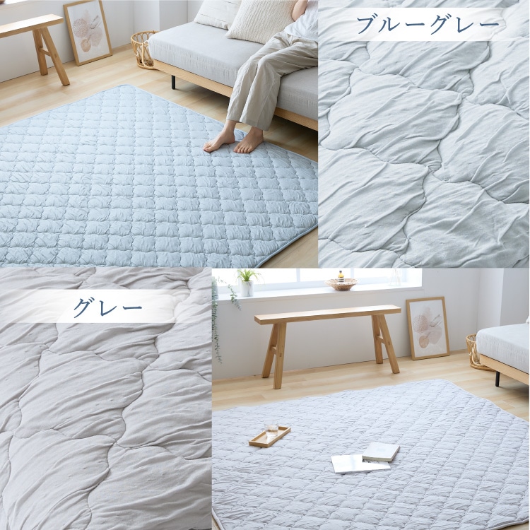 ラグマット クール とろひやラグ 130×185cm カーペット じゅうたん つめたい やわらか 抗菌・防臭・防ダニ 吸放湿性 洗える 節約 フローリング クール仕様 バニラ