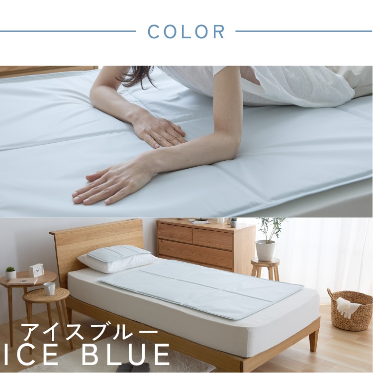 夏用寝具 クールマット 接触冷感 ヒンヤリソルトジェルマット 90×140 冷却ジェル入り 6つ折り 瞬間ひんやり もっちり つめたい シーツの上 ソファカバー 冷たさ続く 節約 夏 まくら クール仕様 ライトグレー