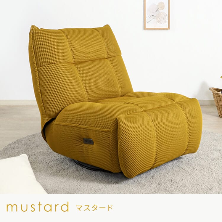 電動パーソナルチェアー MOVE マスタード【時間指定不可】【代引不可】【同梱不可】 マスタード