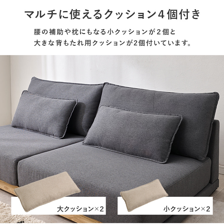 \13倍マイル!6月14日まで/ローソファ LSF-4442-N-LGY ライトグレー【時間指定不可】【代引不可】【同梱不可】 ライトグレー